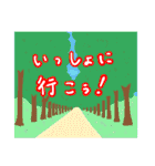 好意、思いやりの気持ちを伝える。（個別スタンプ：17）