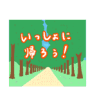 好意、思いやりの気持ちを伝える。（個別スタンプ：18）