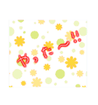 好意、思いやりの気持ちを伝える。（個別スタンプ：19）