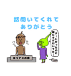 ＊16のありがとうスタンプ＊（個別スタンプ：10）