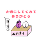 ＊16のありがとうスタンプ＊（個別スタンプ：19）