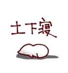 ずっと使える関西弁？おなみの日常2（個別スタンプ：37）