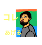 イノケン画伯2（個別スタンプ：15）