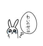 じわうさぎ第二弾！（個別スタンプ：7）