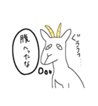 じわうさぎ第二弾！（個別スタンプ：8）
