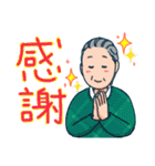 ちかさ家族 気持ちを伝えるスタンプ（個別スタンプ：3）
