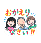 ちかさ家族 気持ちを伝えるスタンプ（個別スタンプ：7）