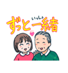 ちかさ家族 気持ちを伝えるスタンプ（個別スタンプ：10）