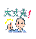ちかさ家族 気持ちを伝えるスタンプ（個別スタンプ：16）