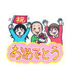 ちかさ家族 気持ちを伝えるスタンプ（個別スタンプ：17）