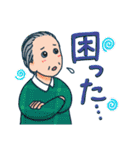 ちかさ家族 気持ちを伝えるスタンプ（個別スタンプ：23）