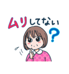 ちかさ家族 気持ちを伝えるスタンプ（個別スタンプ：25）