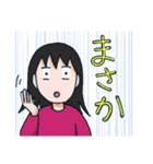 ちかさ家族 気持ちを伝えるスタンプ（個別スタンプ：27）
