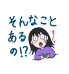 ちかさ家族 気持ちを伝えるスタンプ（個別スタンプ：28）