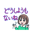 ちかさ家族 気持ちを伝えるスタンプ（個別スタンプ：30）