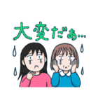 ちかさ家族 気持ちを伝えるスタンプ（個別スタンプ：31）