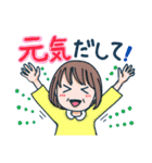ちかさ家族 気持ちを伝えるスタンプ（個別スタンプ：33）