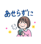 ちかさ家族 気持ちを伝えるスタンプ（個別スタンプ：34）