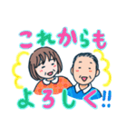 ちかさ家族 気持ちを伝えるスタンプ（個別スタンプ：37）