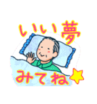 ちかさ家族 気持ちを伝えるスタンプ（個別スタンプ：38）