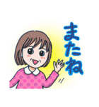 ちかさ家族 気持ちを伝えるスタンプ（個別スタンプ：39）