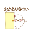 ふわひよシスターズ（個別スタンプ：8）