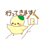 ふわひよシスターズ（個別スタンプ：9）