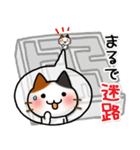 方向音痴ねこ（個別スタンプ：31）