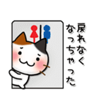 方向音痴ねこ（個別スタンプ：32）