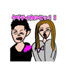 俺の落書きスタンプだ（個別スタンプ：1）