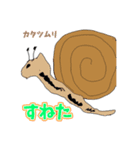 俺の落書きスタンプだ（個別スタンプ：6）