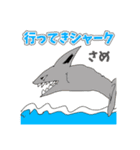 俺の落書きスタンプだ（個別スタンプ：8）