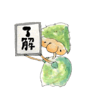 《絵本》ぽかぽかスタンプ♡意外と使える2（個別スタンプ：1）