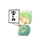 《絵本》ぽかぽかスタンプ♡意外と使える2（個別スタンプ：7）