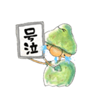 《絵本》ぽかぽかスタンプ♡意外と使える2（個別スタンプ：9）
