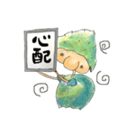 《絵本》ぽかぽかスタンプ♡意外と使える2（個別スタンプ：11）