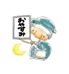 《絵本》ぽかぽかスタンプ♡意外と使える2（個別スタンプ：14）