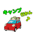 キャンプ 赤色の車2（個別スタンプ：2）