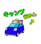 キャンプ 青色の車（個別スタンプ：2）