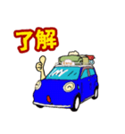 キャンプ 青色の車（個別スタンプ：8）