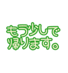 アゲアゲ、みかんパイセン（個別スタンプ：22）