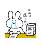 ミグうさぎ 3rd（個別スタンプ：7）