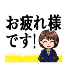 会社、仕事でのあいさつ（やわらか）女性編（個別スタンプ：1）