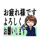会社、仕事でのあいさつ（やわらか）女性編（個別スタンプ：4）
