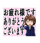 会社、仕事でのあいさつ（やわらか）女性編（個別スタンプ：5）