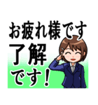 会社、仕事でのあいさつ（やわらか）女性編（個別スタンプ：6）