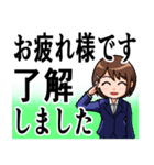 会社、仕事でのあいさつ（やわらか）女性編（個別スタンプ：7）