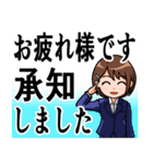 会社、仕事でのあいさつ（やわらか）女性編（個別スタンプ：8）