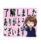 会社、仕事でのあいさつ（やわらか）女性編（個別スタンプ：14）