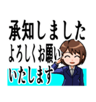 会社、仕事でのあいさつ（やわらか）女性編（個別スタンプ：15）